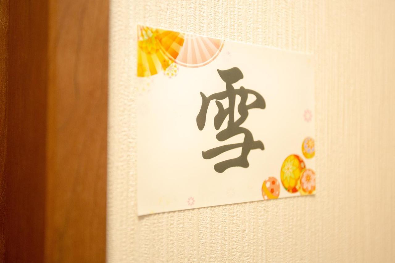 Kyozui 3* Kyoto